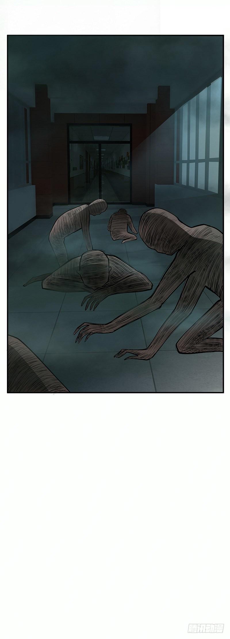第31话：安全区域1