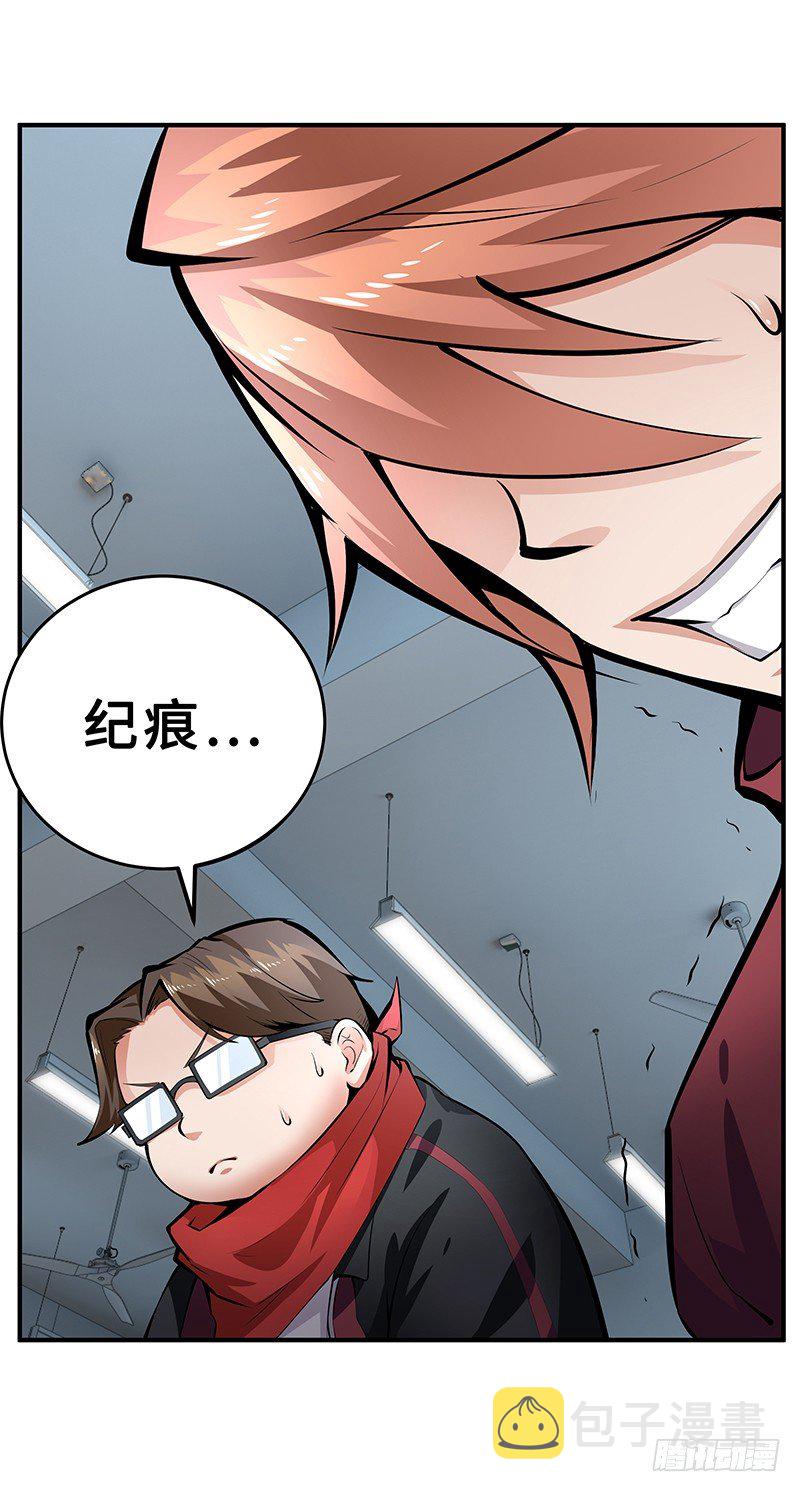第25话：交换情报13