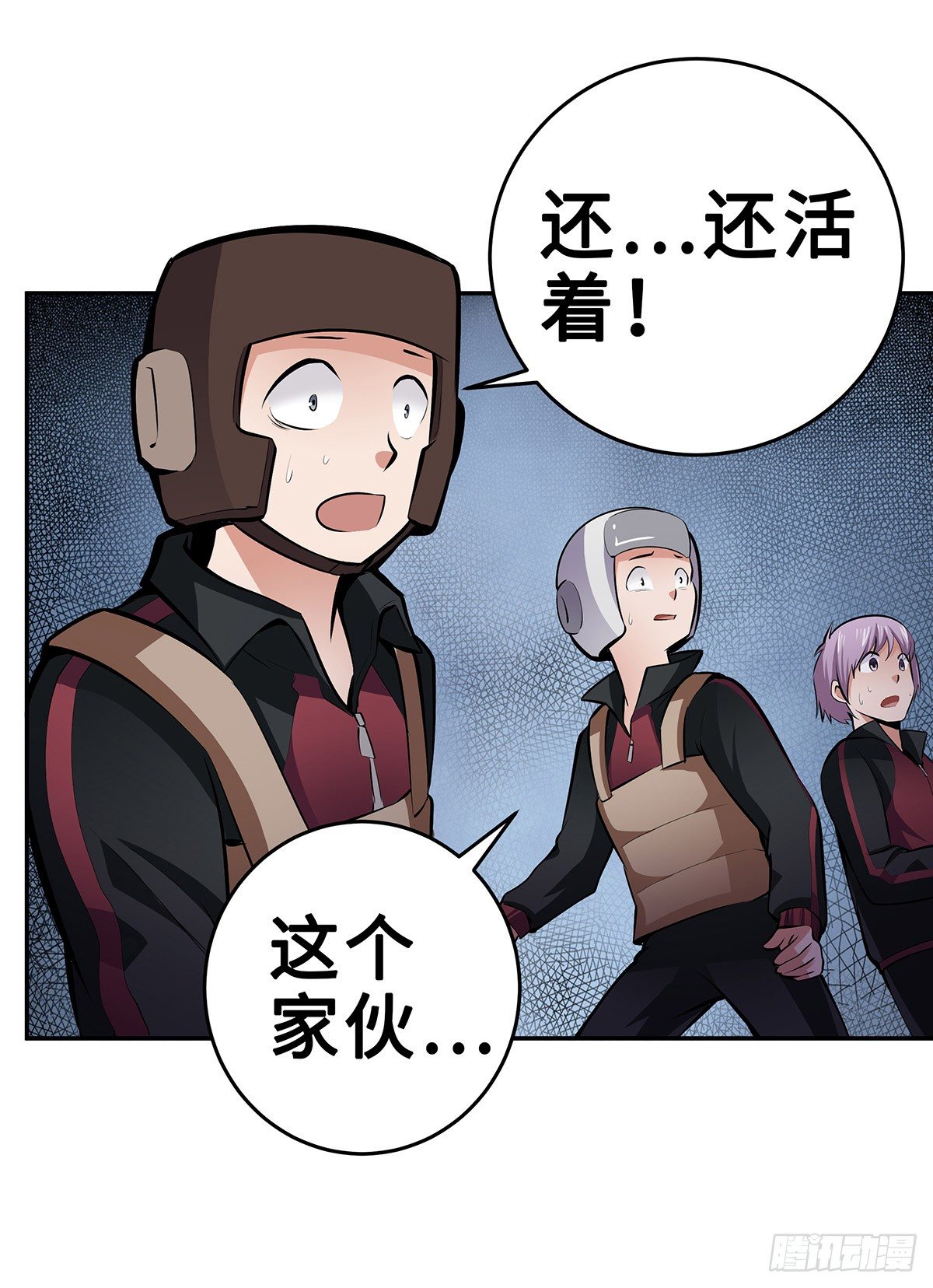 第19话：遇见林笑39