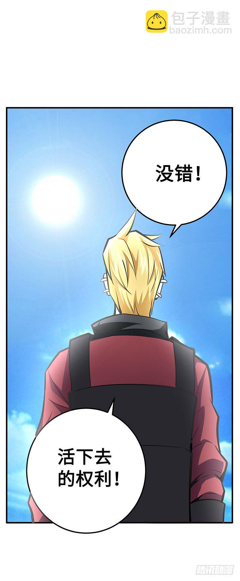 第35话：死亡的恐惧11