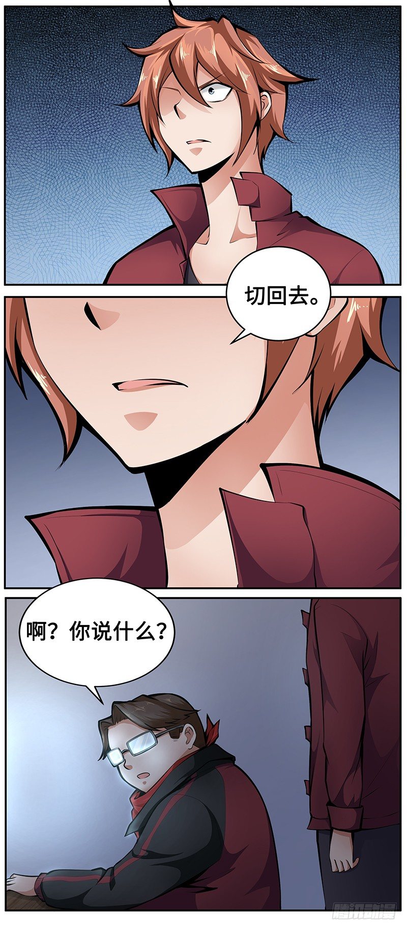 第十话：逃亡计划12