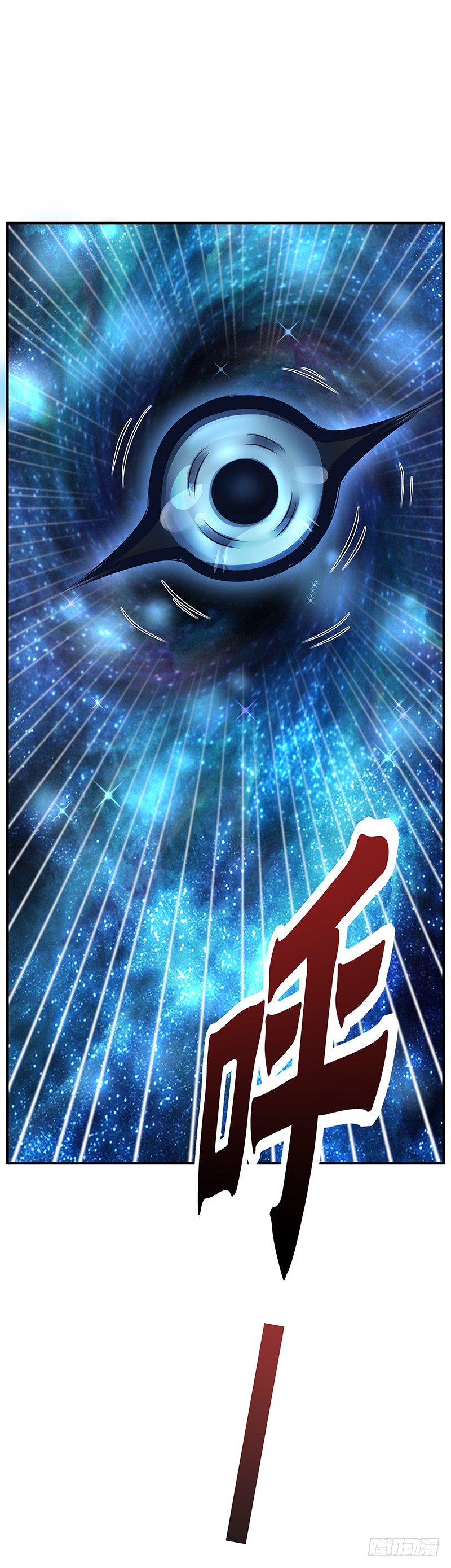 第25话：交换情报1