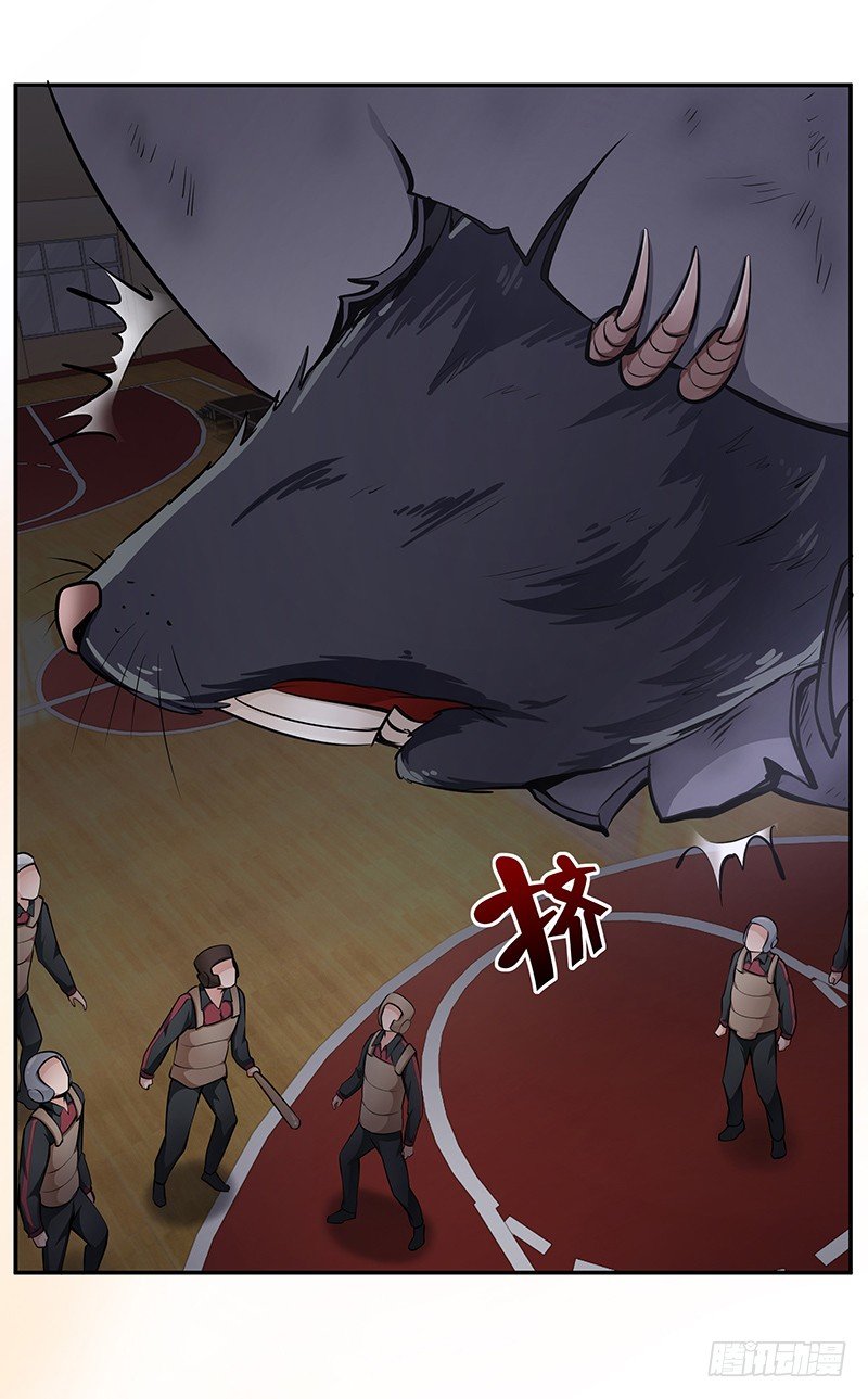 第13话：东躲西藏2