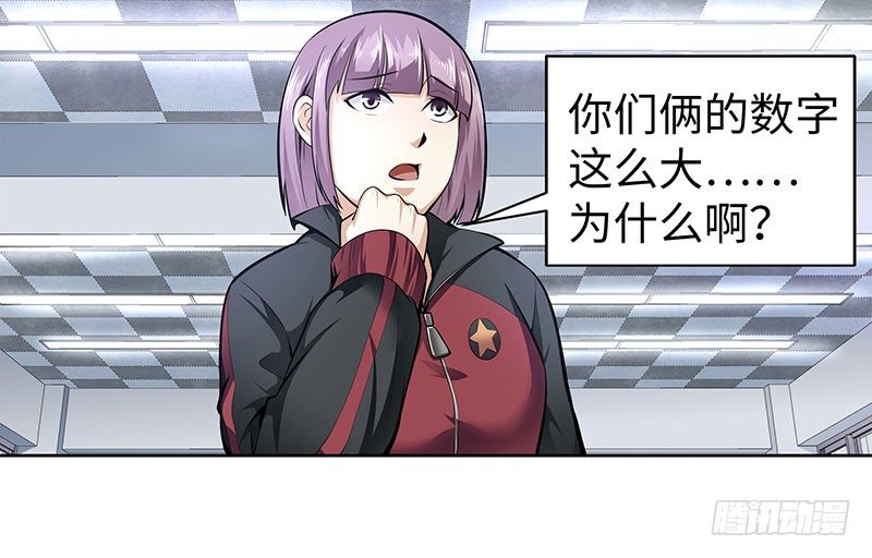 第三话：数字谜团11
