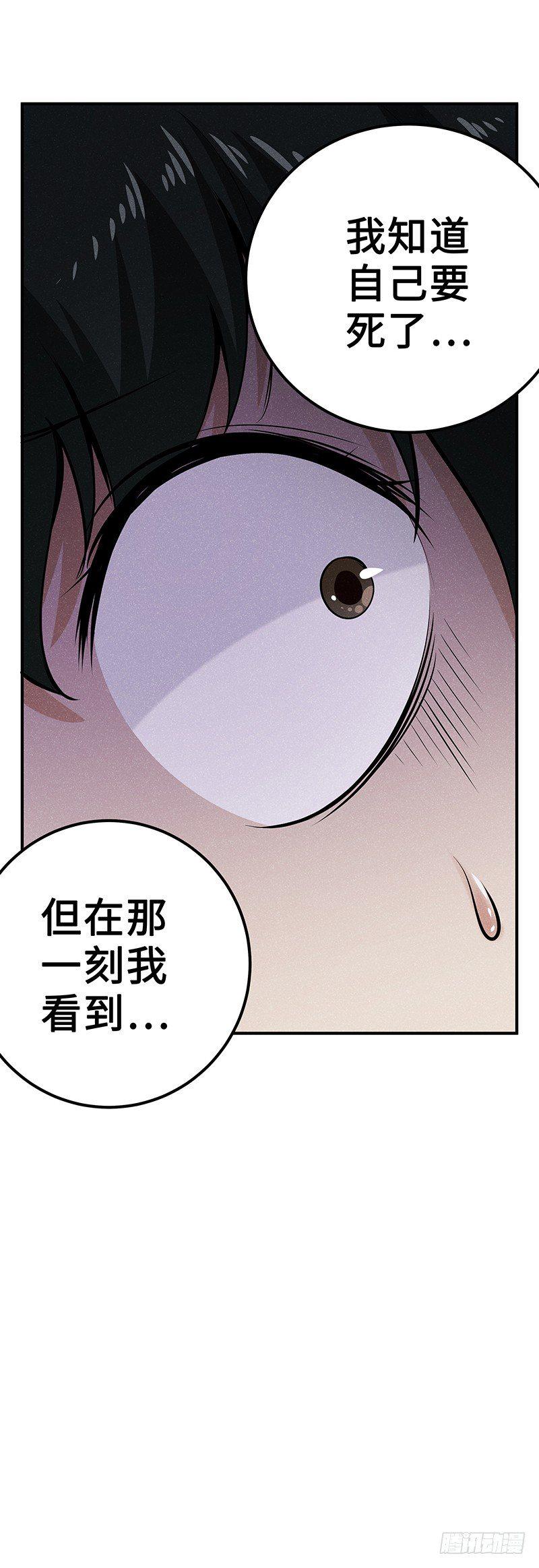 第28话：宛如天使25
