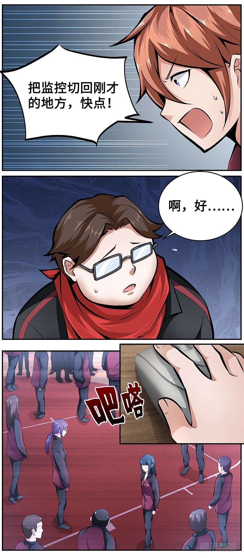 第十话：逃亡计划13