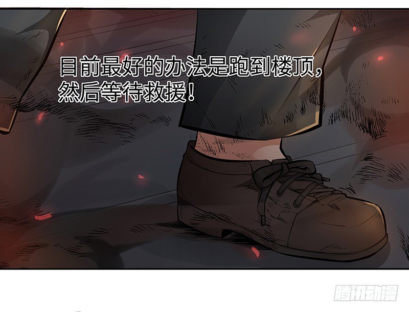 第五话：走投无路10