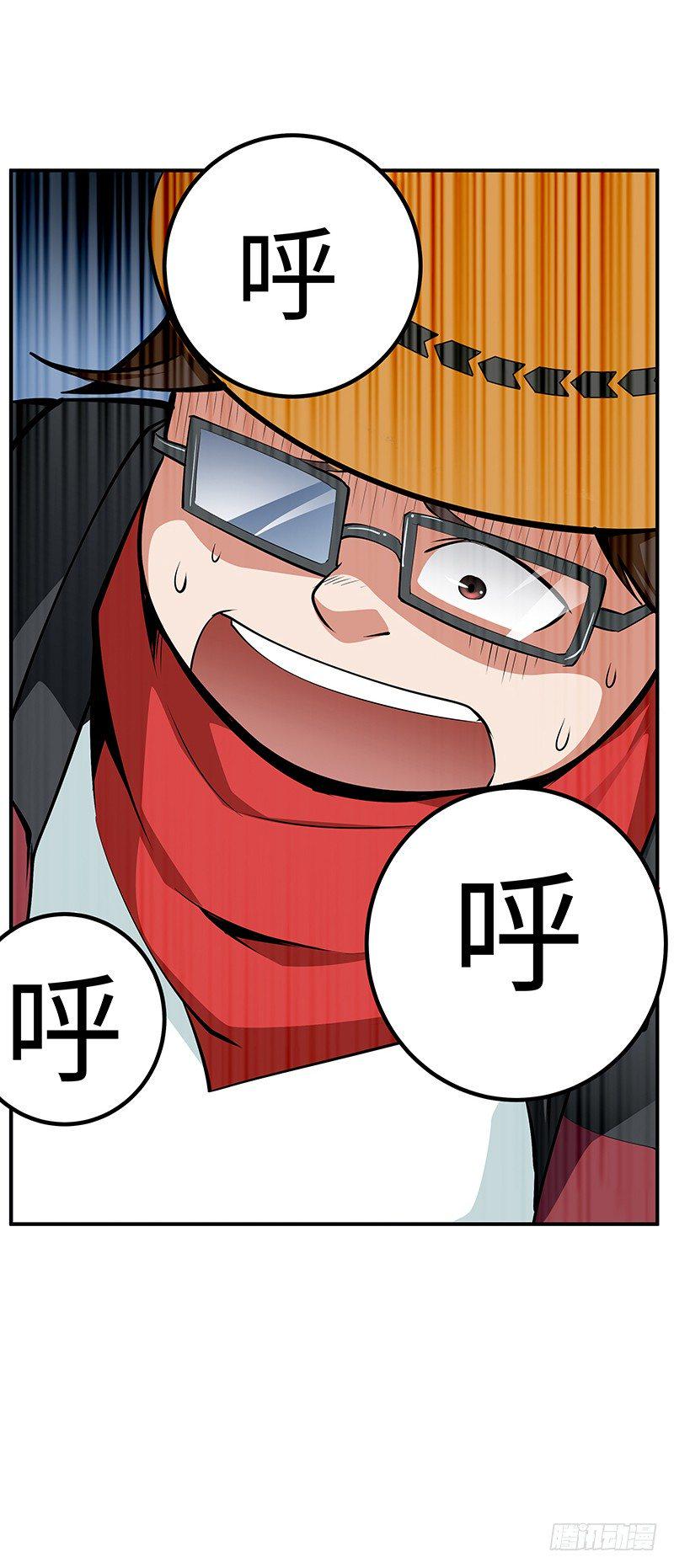 第31话：安全区域33