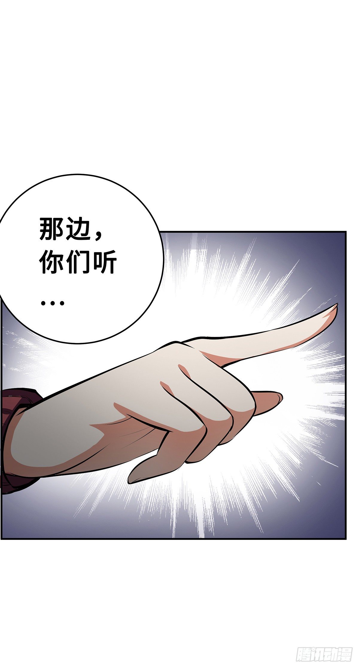 第21话：指引的声音32