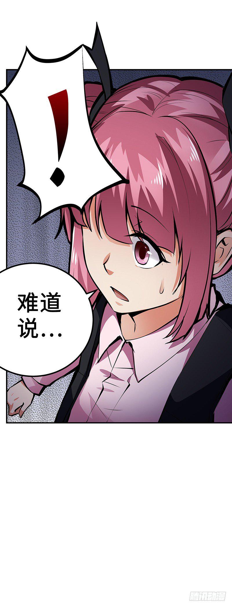 第30话：毒气灾害39