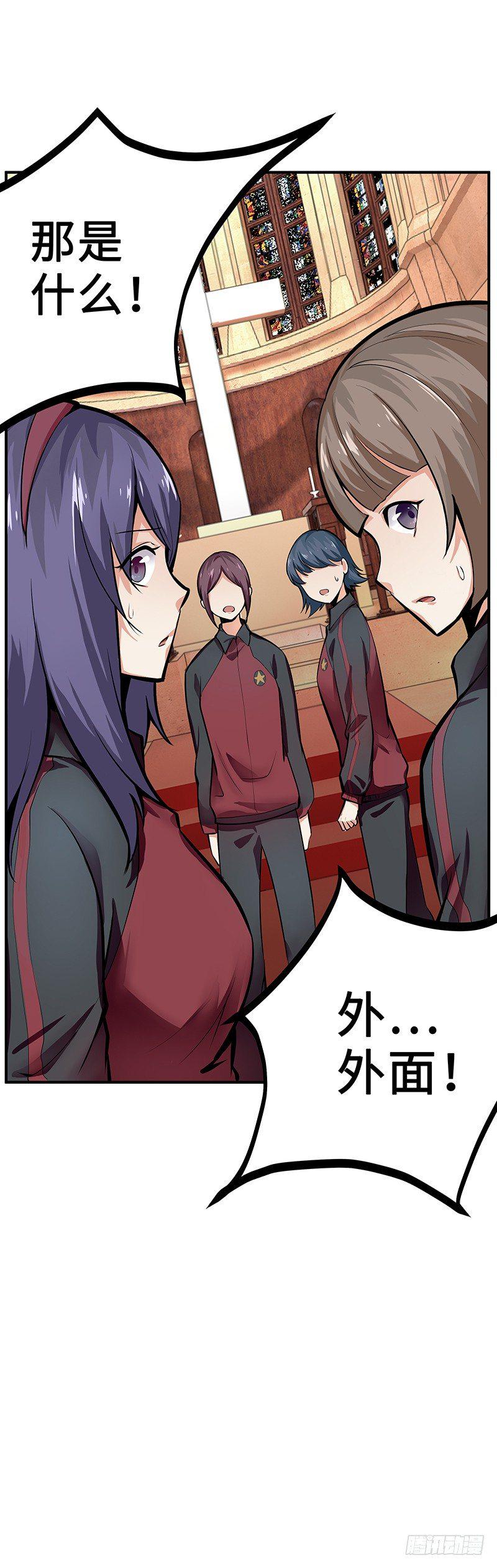第28话：宛如天使33