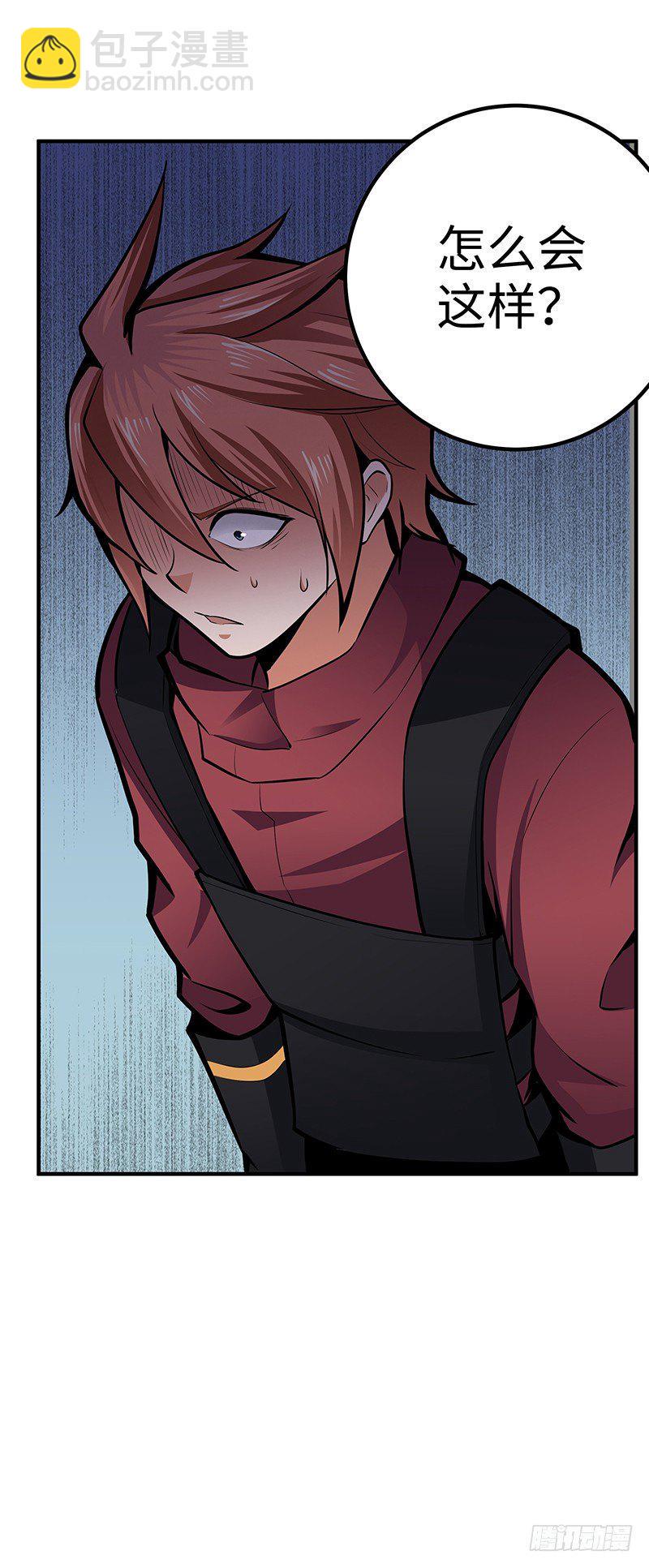 第35话：死亡的恐惧28