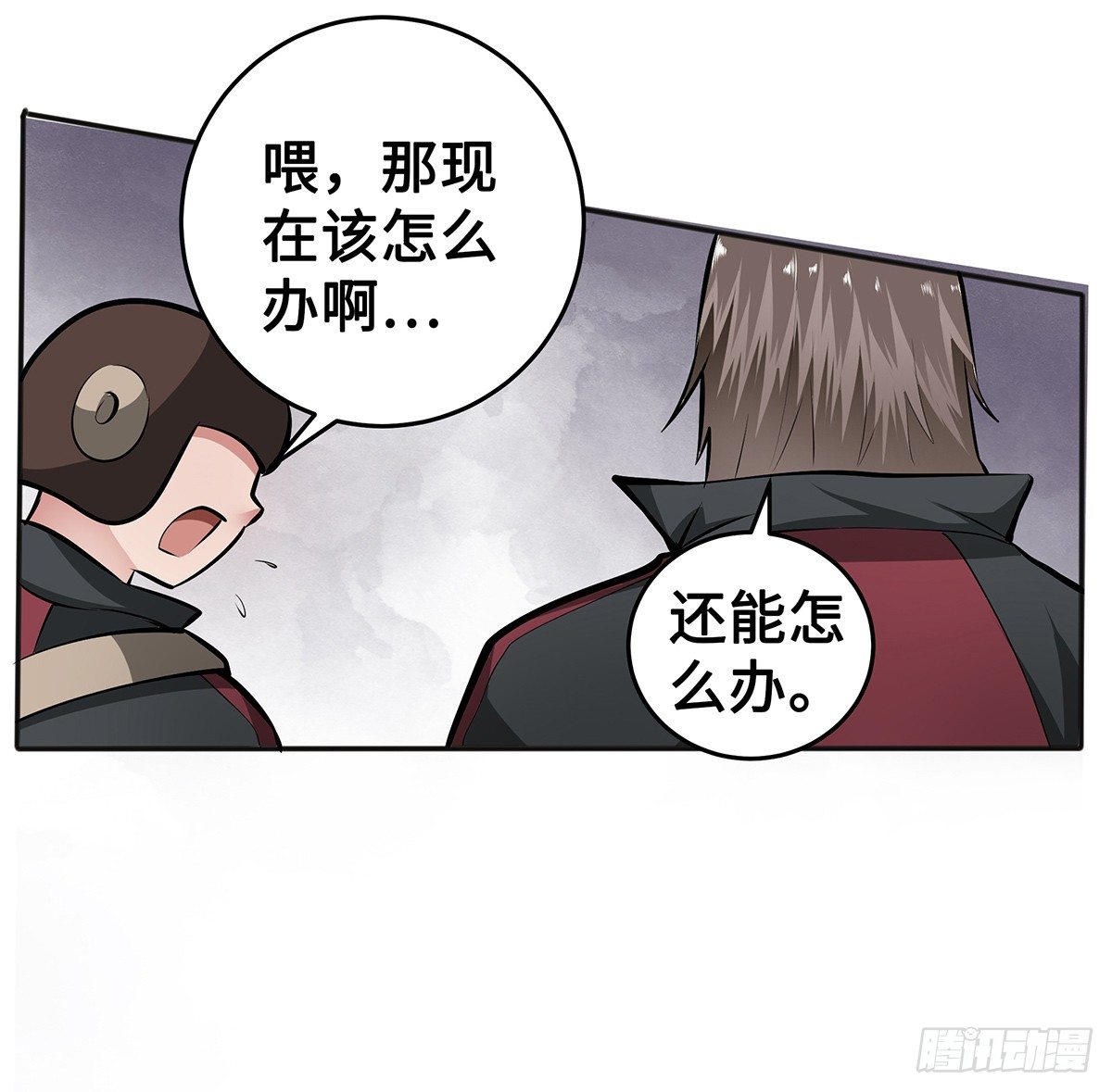 第14话：问题学生20