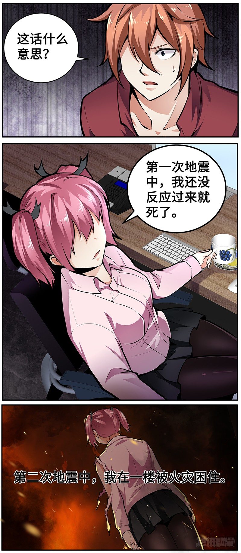 第十话：逃亡计划3