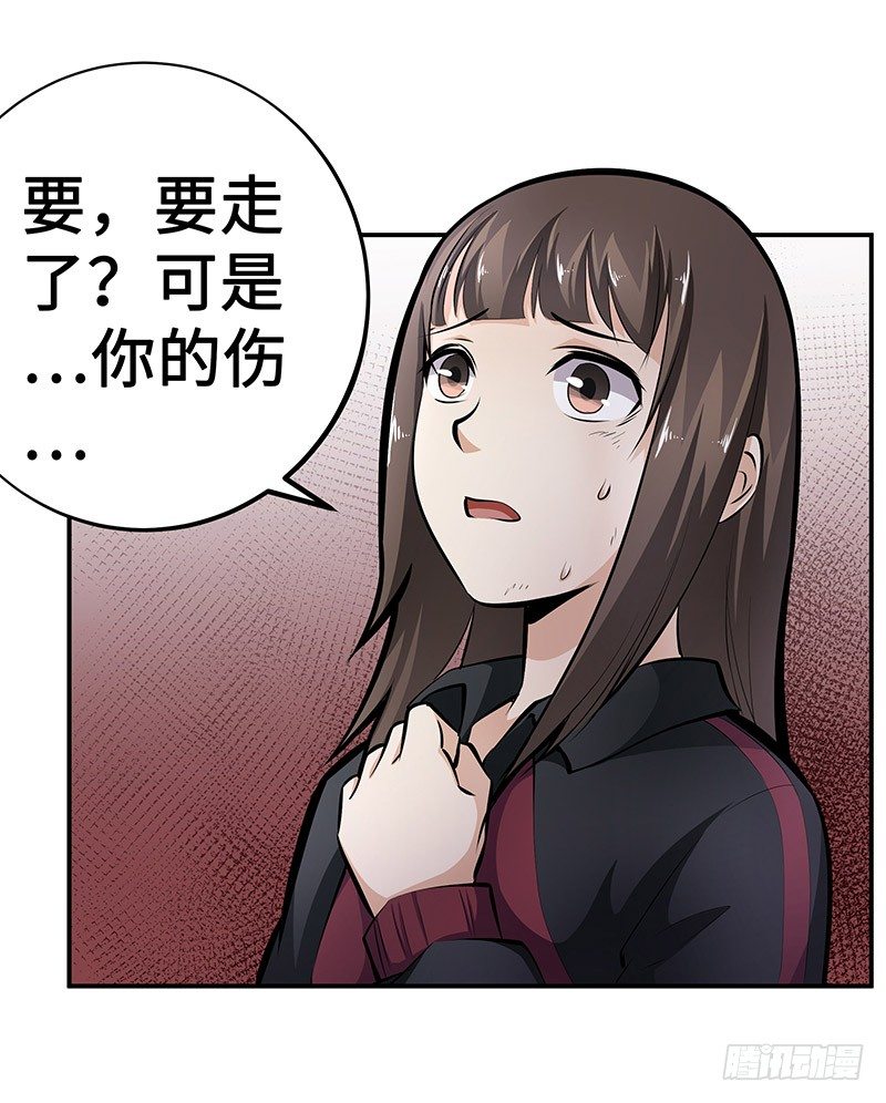 第18话：相遇19