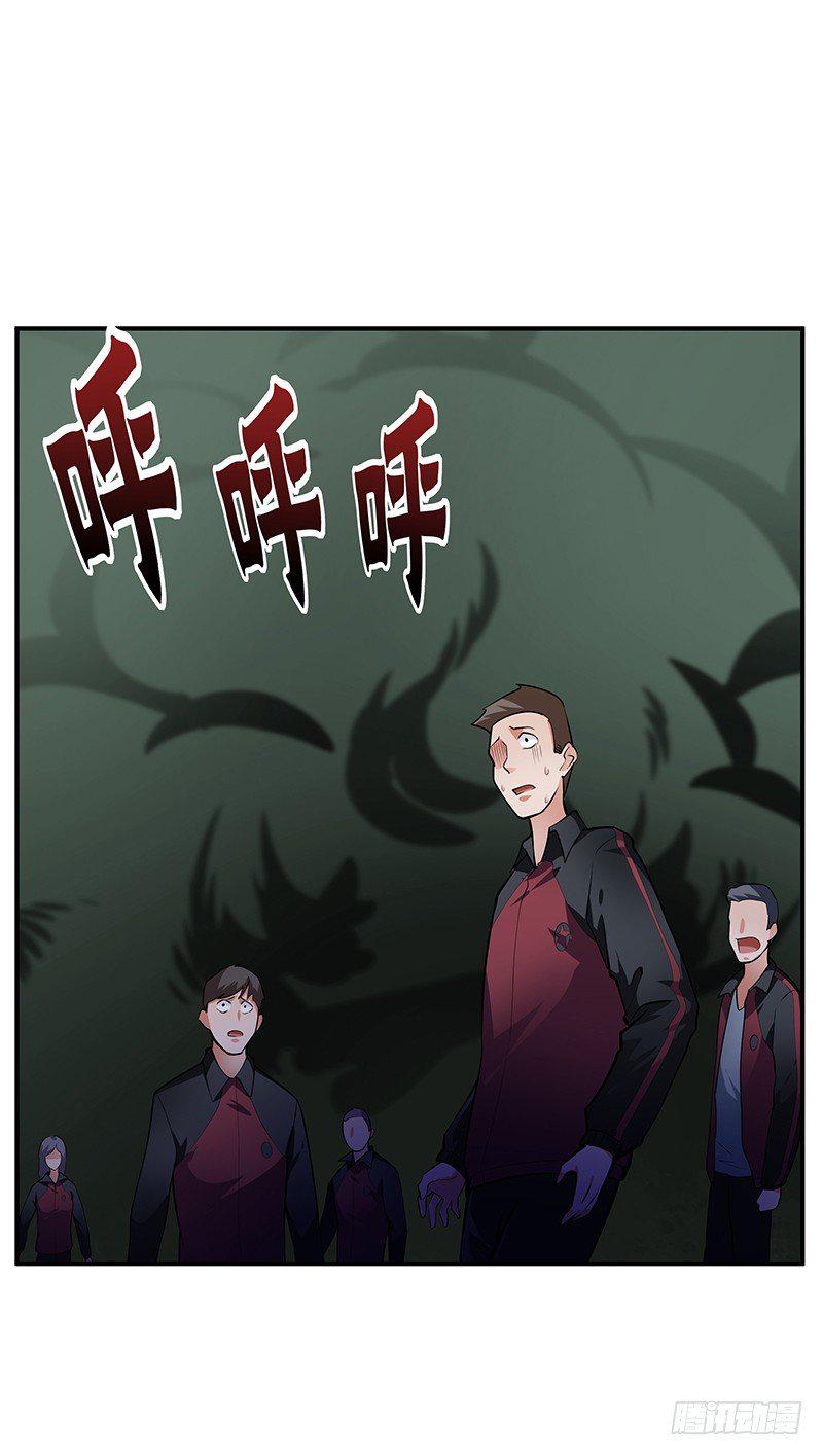第33话：前后夹击28