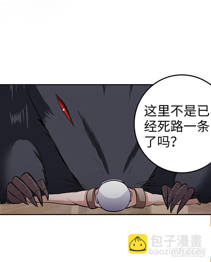 第13话：东躲西藏24
