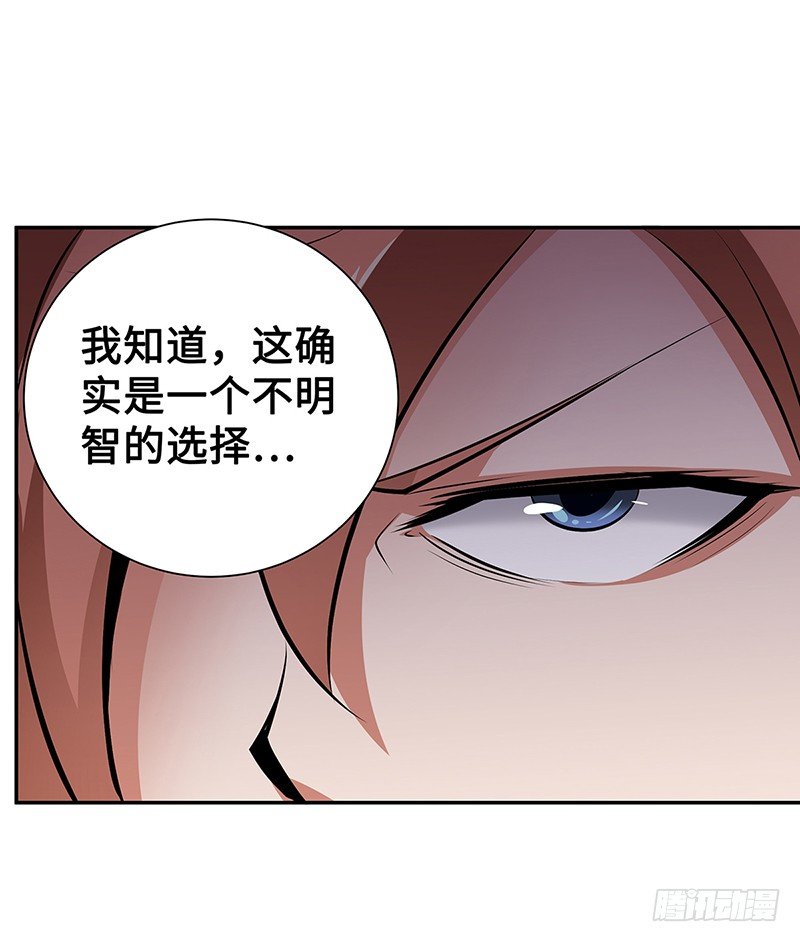 第15话：硬碰硬3
