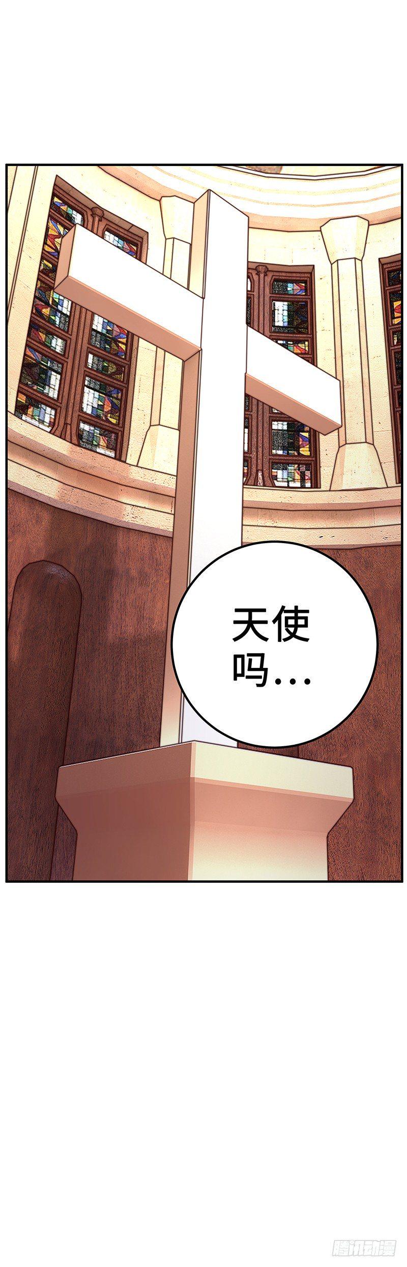 第28话：宛如天使7
