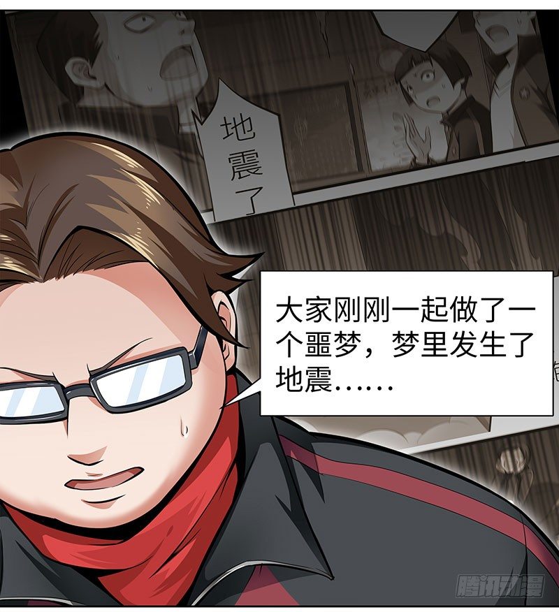 第三话：数字谜团13