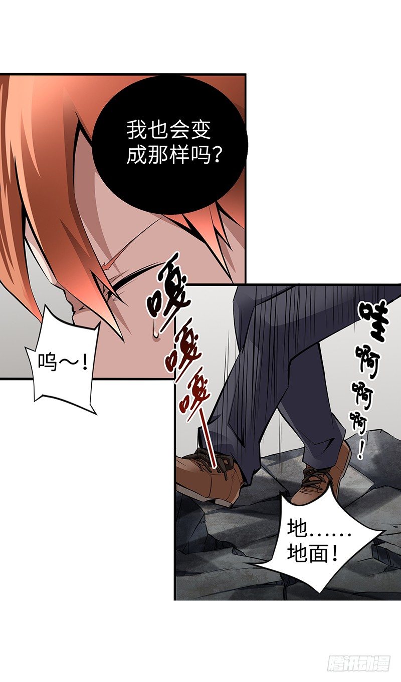第一话 我就这么死了？42