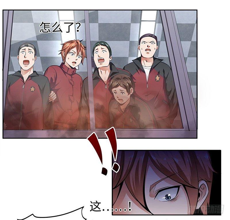 第三话：数字谜团46