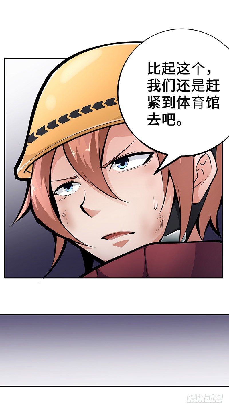 第18话：相遇21