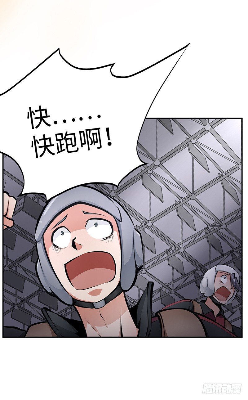 第13话：东躲西藏3