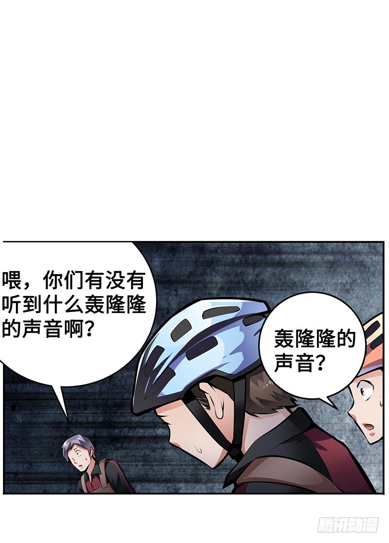 第11话：奇怪的声响12
