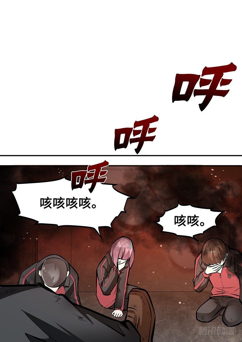 第六话：幻觉1