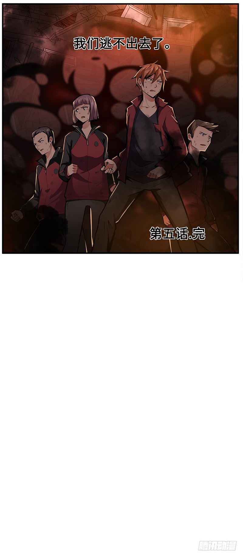 第五话：走投无路39