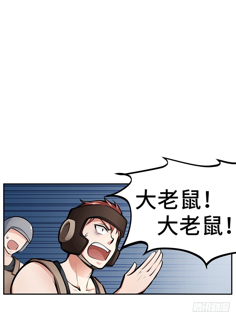 第11话：奇怪的声响36