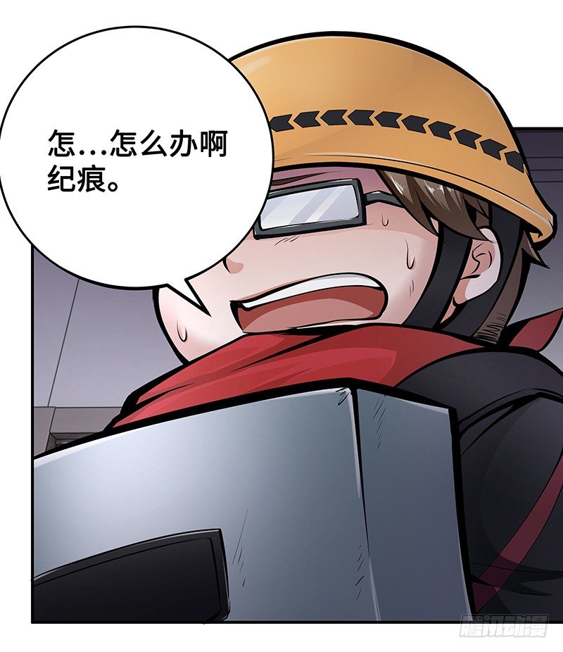 第17话：背水一战9