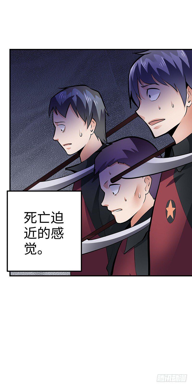 第35话：死亡的恐惧32