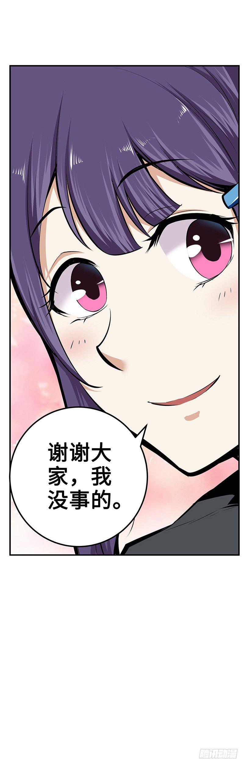 第28话：宛如天使3