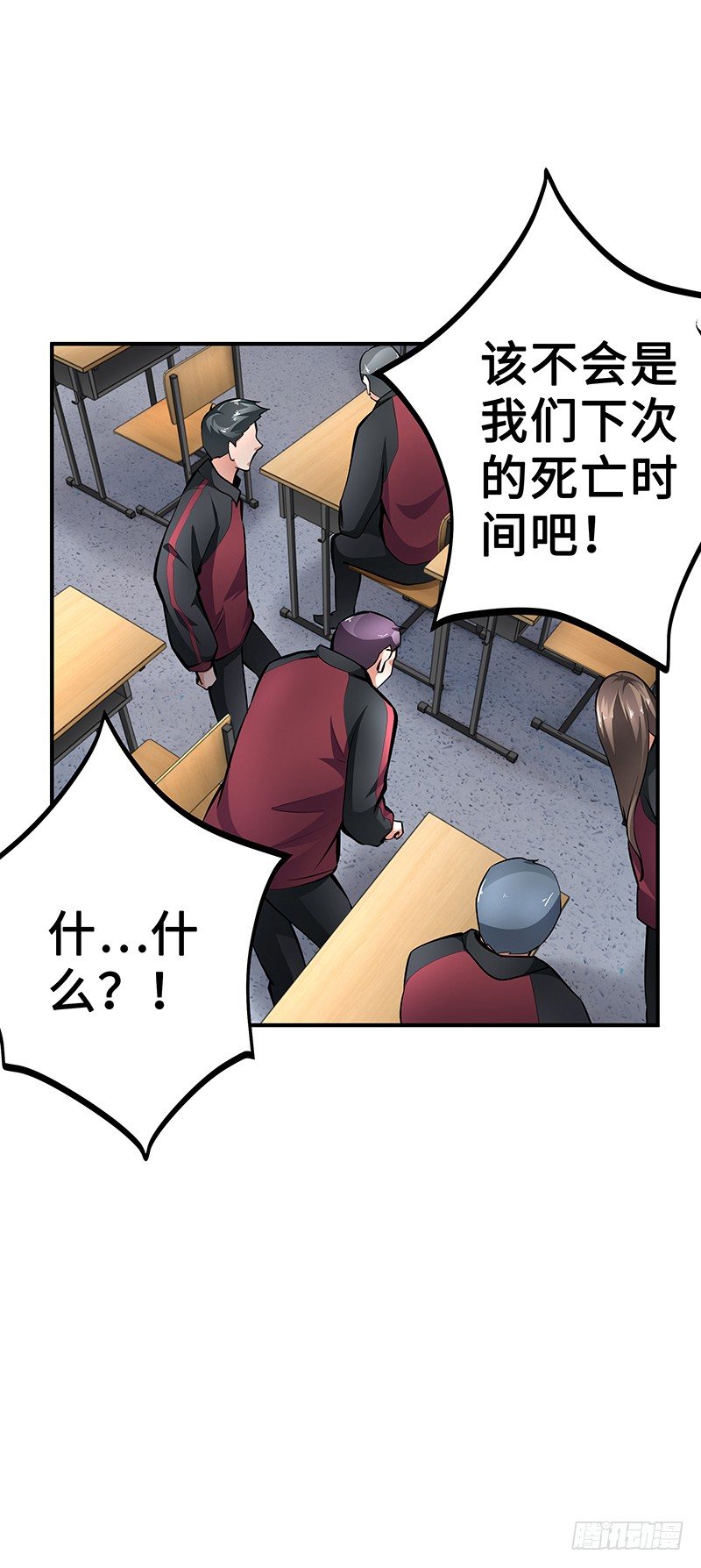 第26话：联手作战3