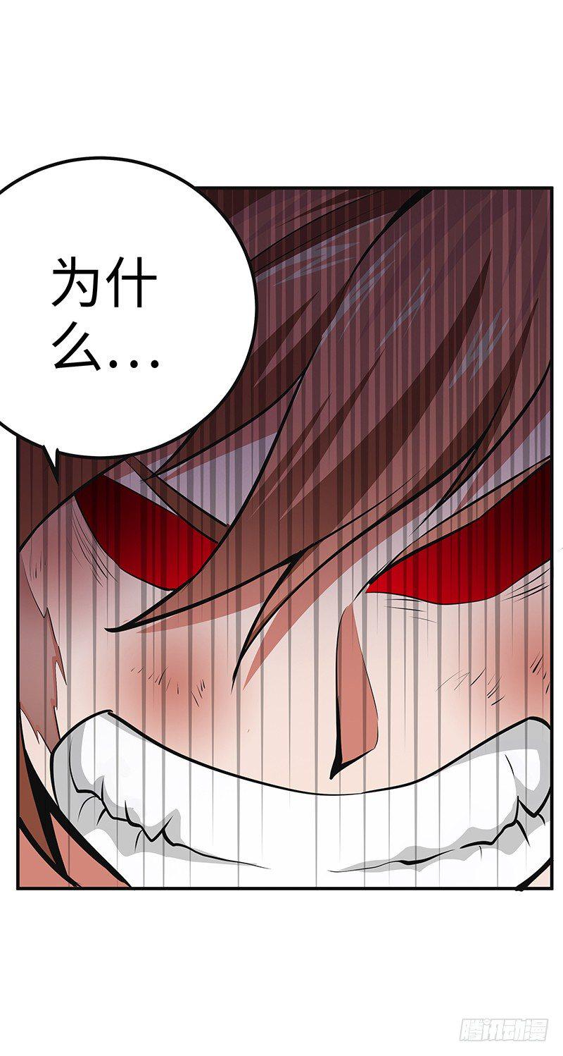 第36话：幕后黑手14