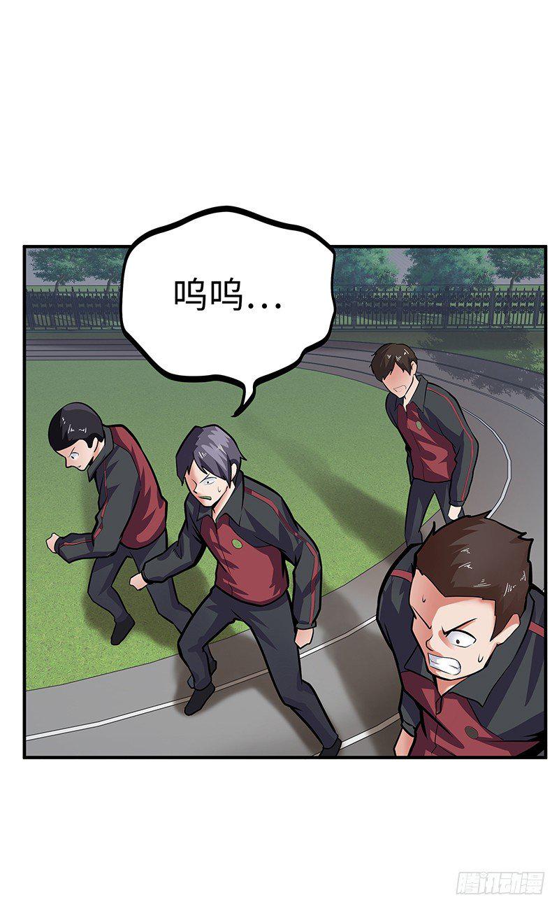 第35话：死亡的恐惧17