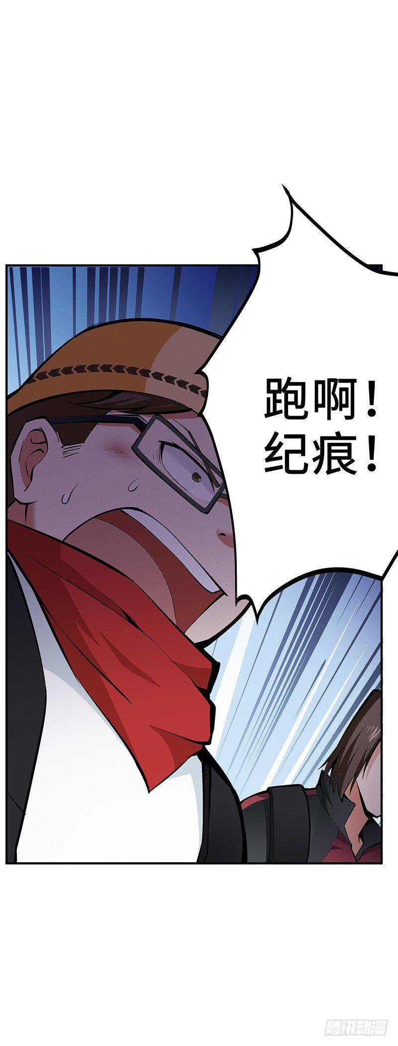 第31话：安全区域2