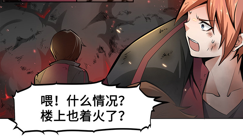 第五话：走投无路16