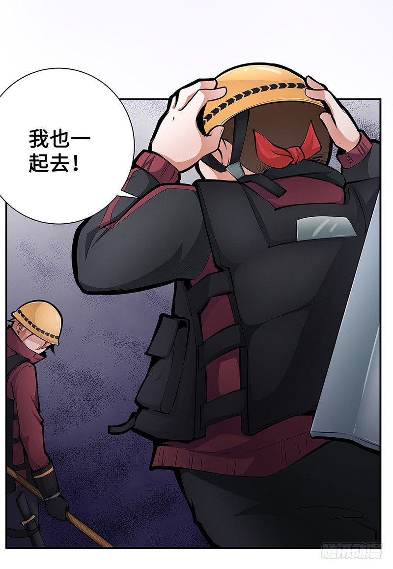 第15话：硬碰硬27