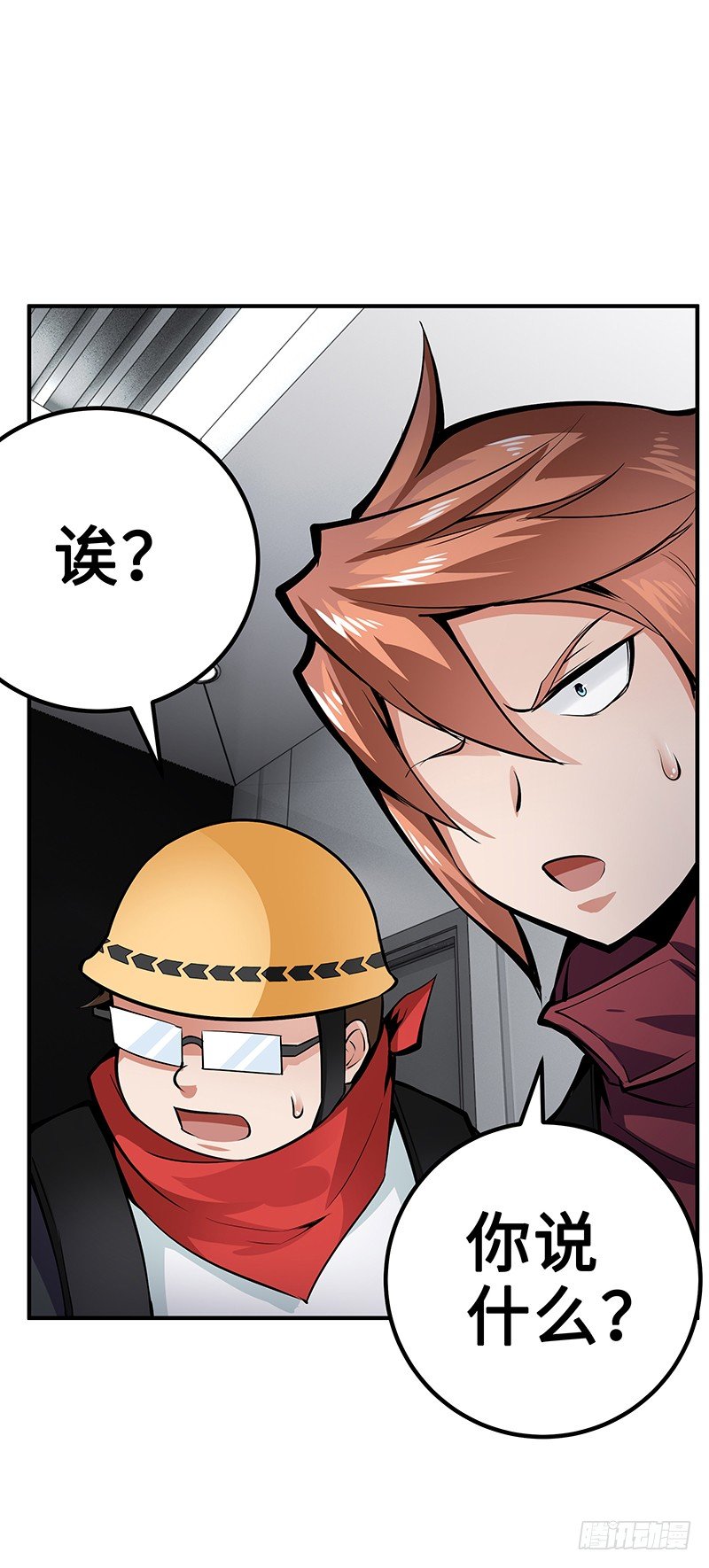 第27话：整装待发28