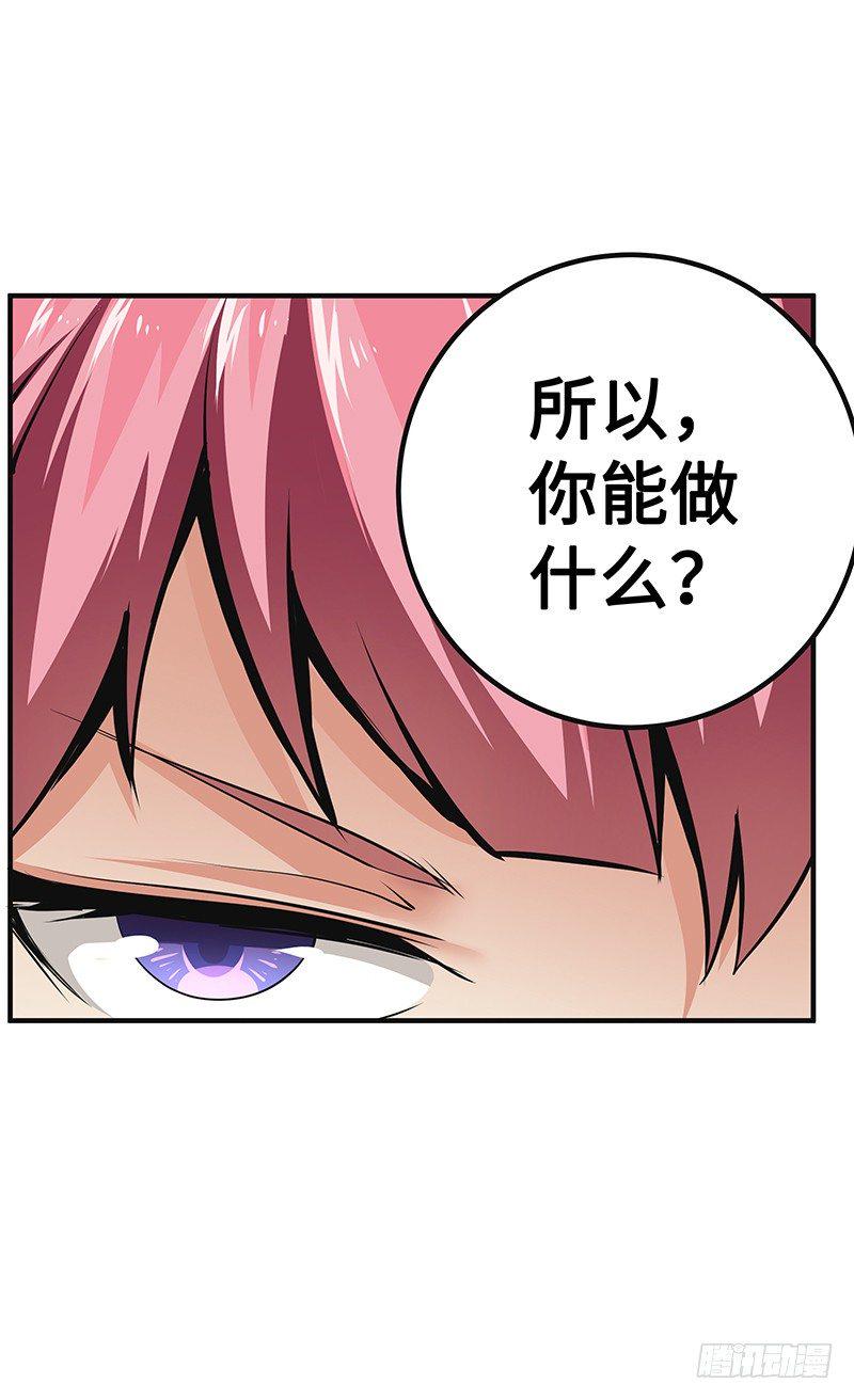 第36话：幕后黑手31