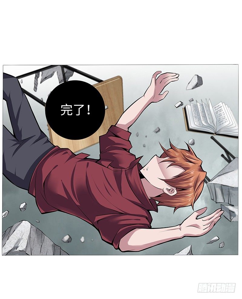 第一话 我就这么死了？44