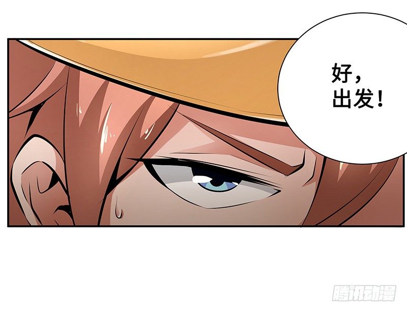 第15话：硬碰硬24
