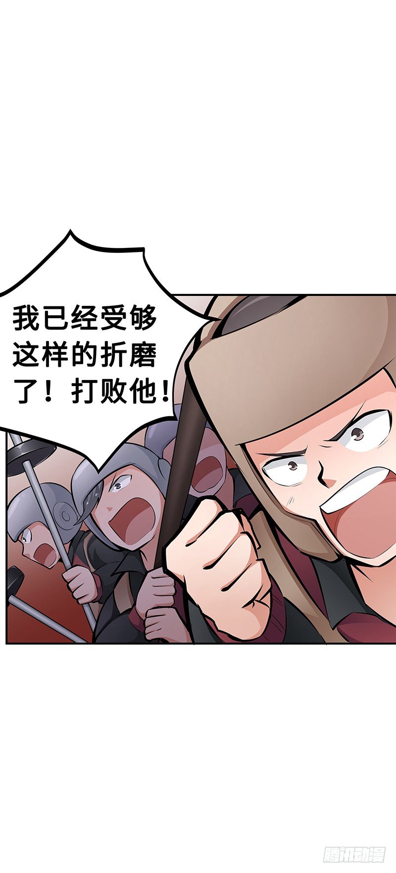 第22话：擒贼先擒王37