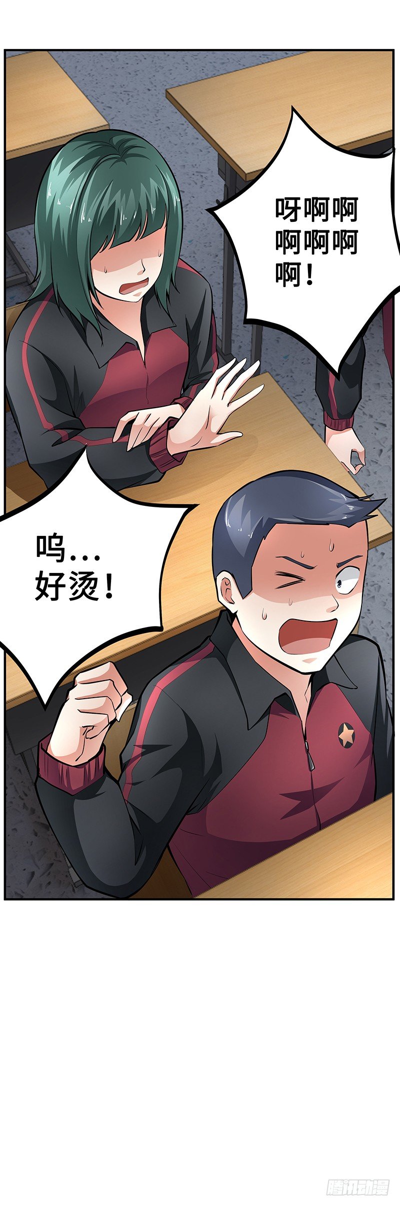 第25话：交换情报38