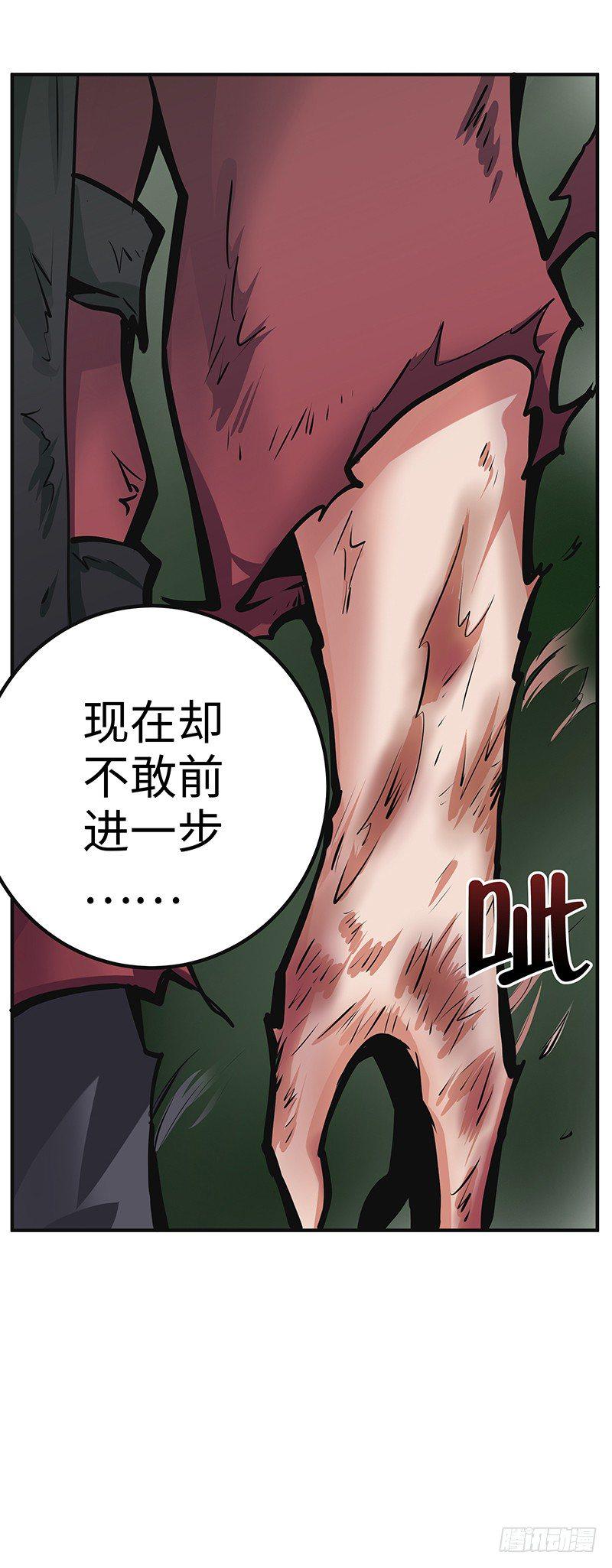 第36话：幕后黑手3
