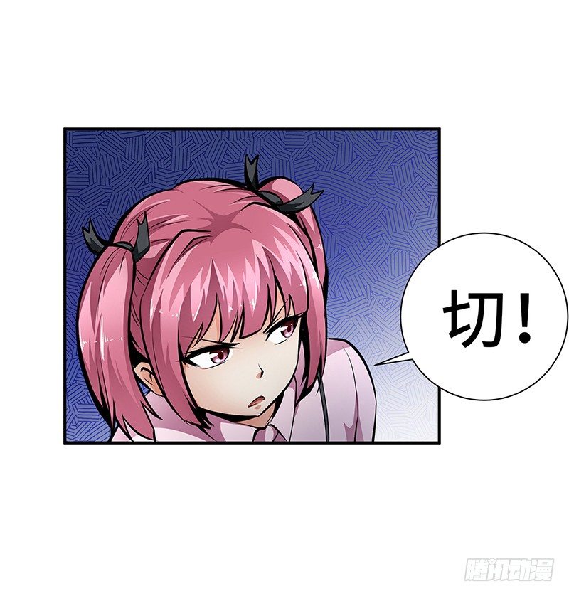 第15话：硬碰硬10
