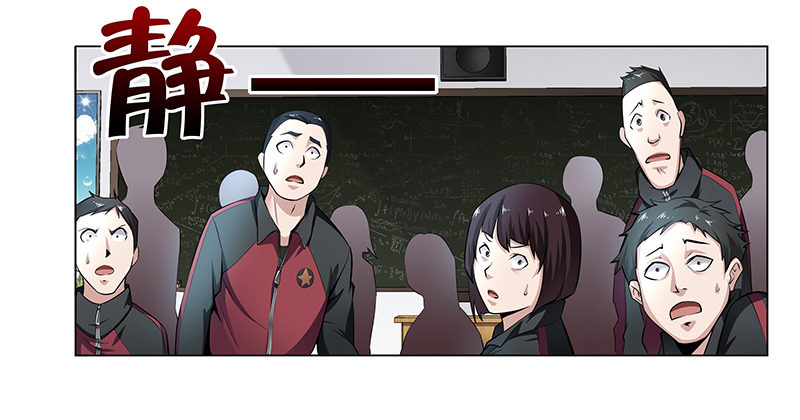 第二话：虚惊一场？9